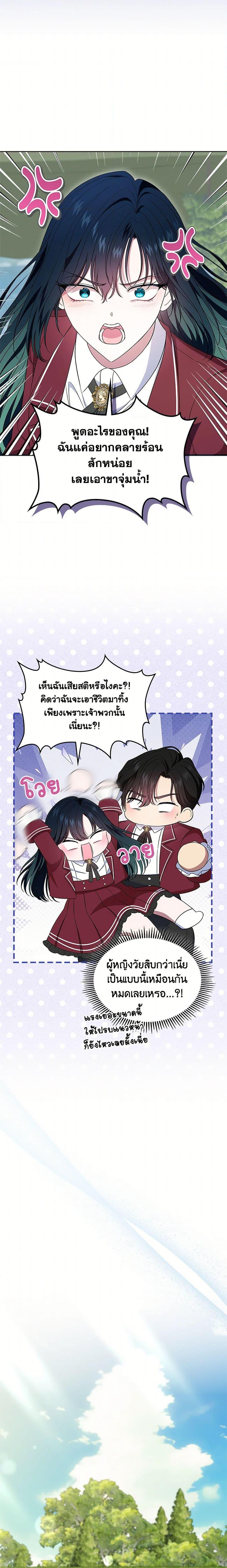 Manga-lc-com อ่านมังงะ อ่านการ์ตูน ออนไลน์ ฟรี I Stole the Heroine’s First Love ตอนที่ 1 2 3 4 5 6 7 8 9 10 11 12 13 14 ฟรี ไม่มีโฆษณา Manga-lc - อ่าน มังงะ อ่าน การ์ตูน ออนไลน์ อ่านมังงะ ฟรี