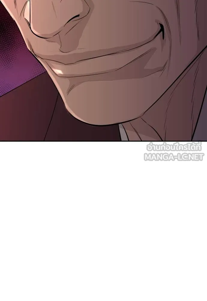 หลานอัจฉริยะ ตอนที่ 71 รูปที่ 116