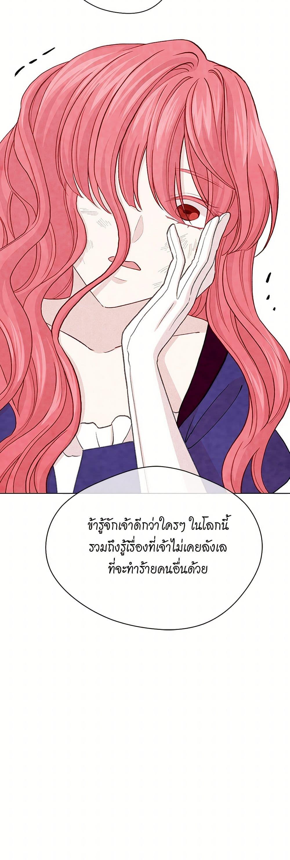 Manga-lc-com อ่านมังงะ อ่านการ์ตูน ออนไลน์ ฟรี Iris – The Lady and Her Smartphone ตอนที่ 1 2 3 4 5 6 7 8 9 10 11 12 13 14 ฟรี ไม่มีโฆษณา Manga-lc - อ่าน มังงะ อ่าน การ์ตูน ออนไลน์ อ่านมังงะ ฟรี