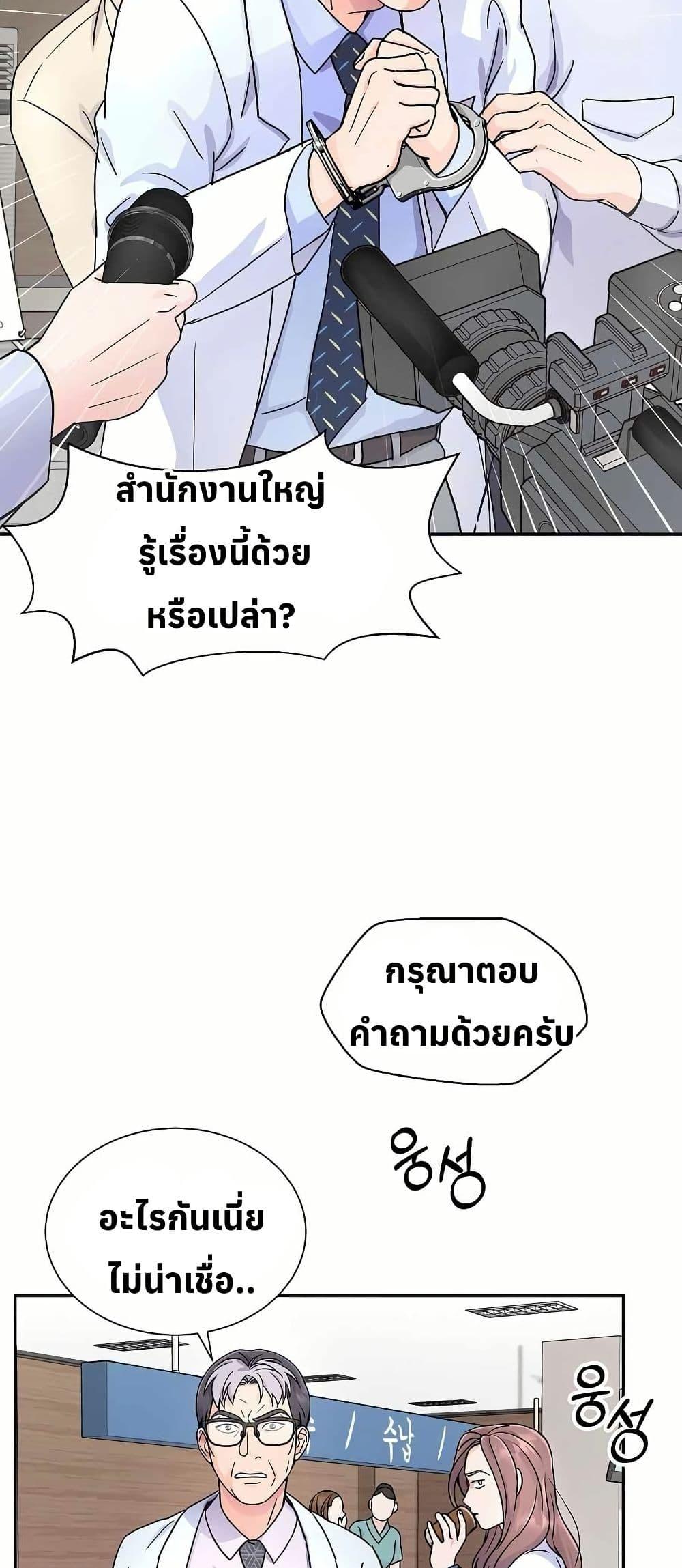 Manga-lc-com อ่านมังงะ อ่านการ์ตูน ออนไลน์ ฟรี Return of the Max-Level Doctor ตอนที่ 1 2 3 4 5 6 7 8 9 10 11 12 13 14 ฟรี ไม่มีโฆษณา Manga-lc - อ่าน มังงะ อ่าน การ์ตูน ออนไลน์ อ่านมังงะ ฟรี