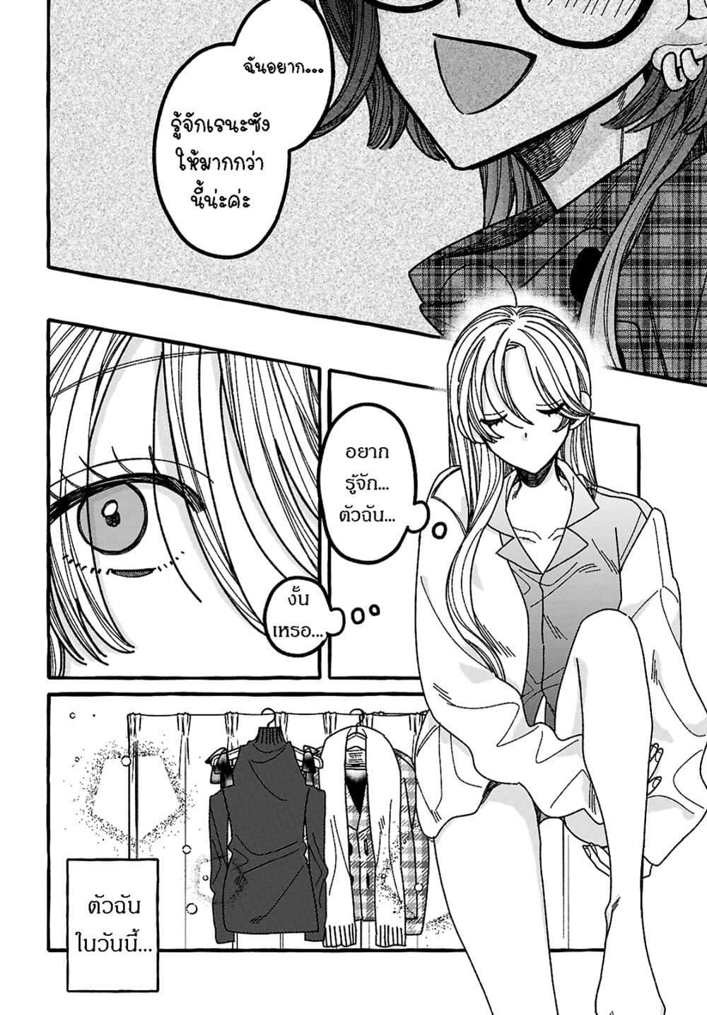 Manga-lc-com อ่านมังงะ อ่านการ์ตูน ออนไลน์ ฟรี Kimi no Sei Nan Dakara, Sekinin Totte yo ne. ตอนที่ 1 2 3 4 5 6 7 8 9 10 11 12 13 14 ฟรี ไม่มีโฆษณา Manga-lc - อ่าน มังงะ อ่าน การ์ตูน ออนไลน์ อ่านมังงะ ฟรี