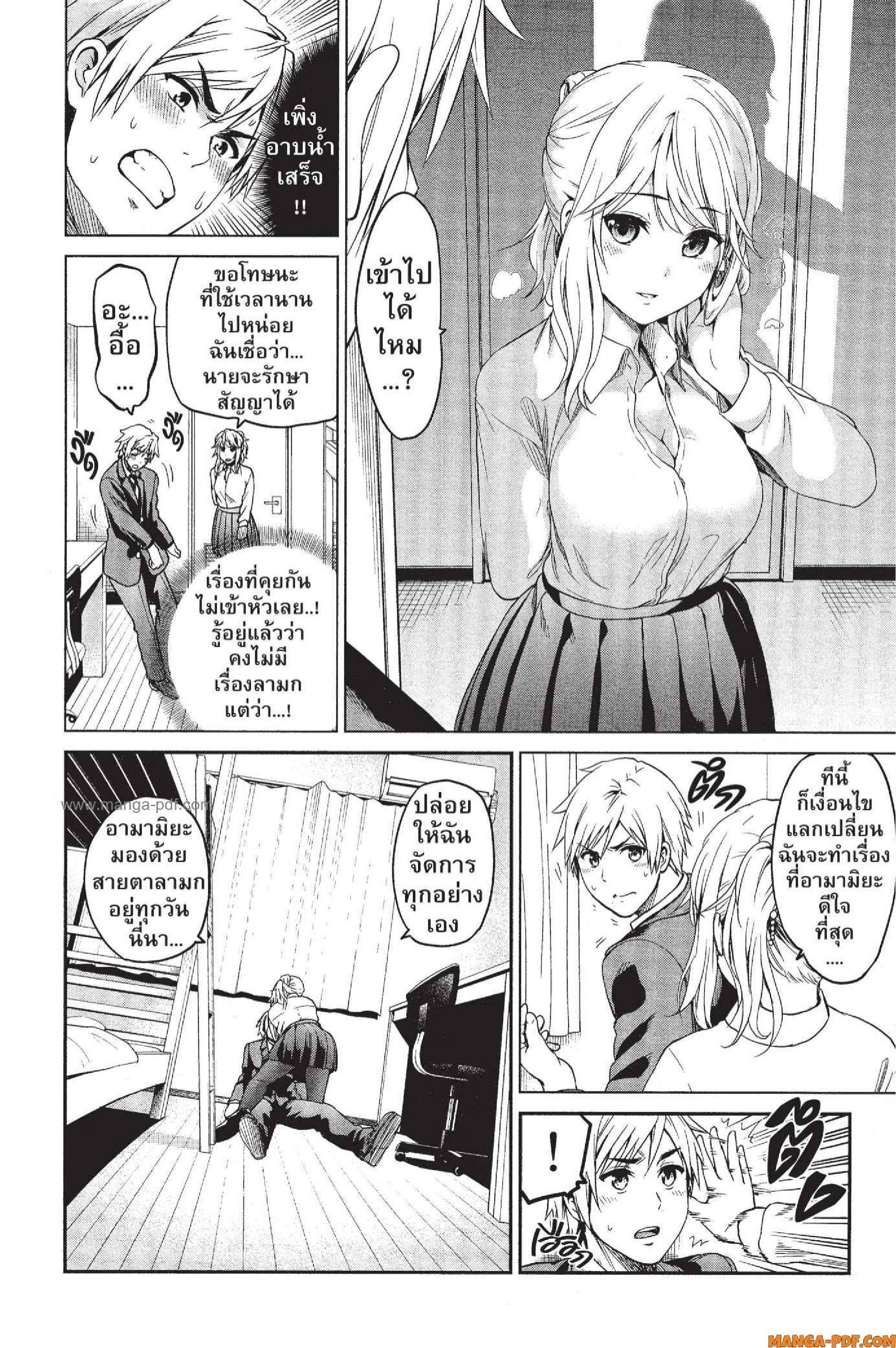 Manga-lc-com อ่านมังงะ อ่านการ์ตูน ออนไลน์ ฟรี INFECTION เชื้อมรณะ ตอนที่ 1 2 3 4 5 6 7 8 9 10 11 12 13 14 ฟรี ไม่มีโฆษณา Manga-lc - อ่าน มังงะ อ่าน การ์ตูน ออนไลน์ อ่านมังงะ ฟรี