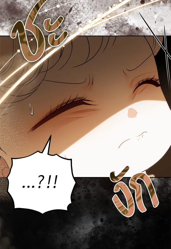 ยัยจิ๋วสมองแจ๋ว ตอนที่ 18 รูปที่ 91