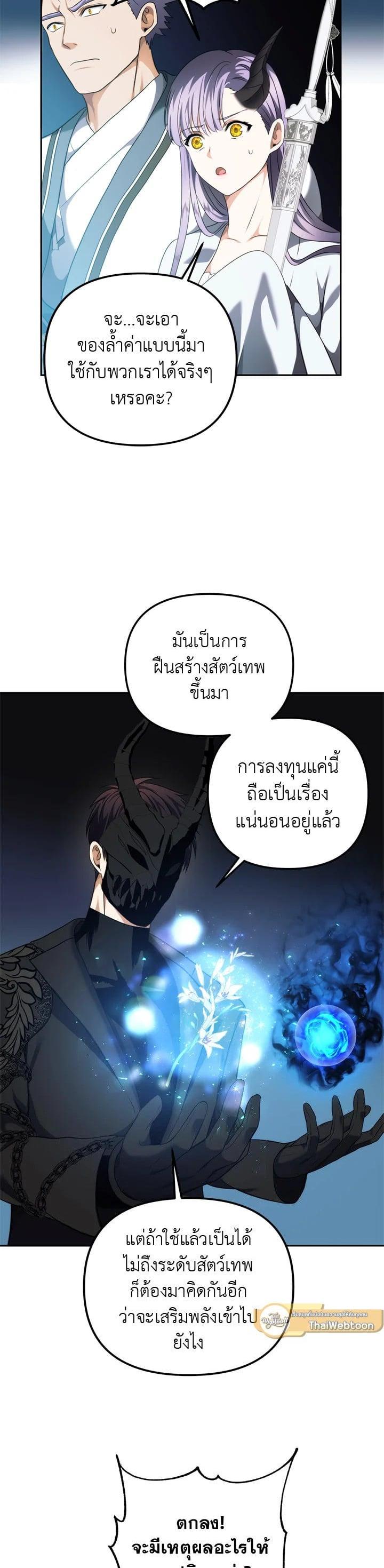 Manga-lc-com อ่านมังงะ อ่านการ์ตูน ออนไลน์ ฟรี Second Life Ranker ตอนที่ 1 2 3 4 5 6 7 8 9 10 11 12 13 14 ฟรี ไม่มีโฆษณา Manga-lc - อ่าน มังงะ อ่าน การ์ตูน ออนไลน์ อ่านมังงะ ฟรี