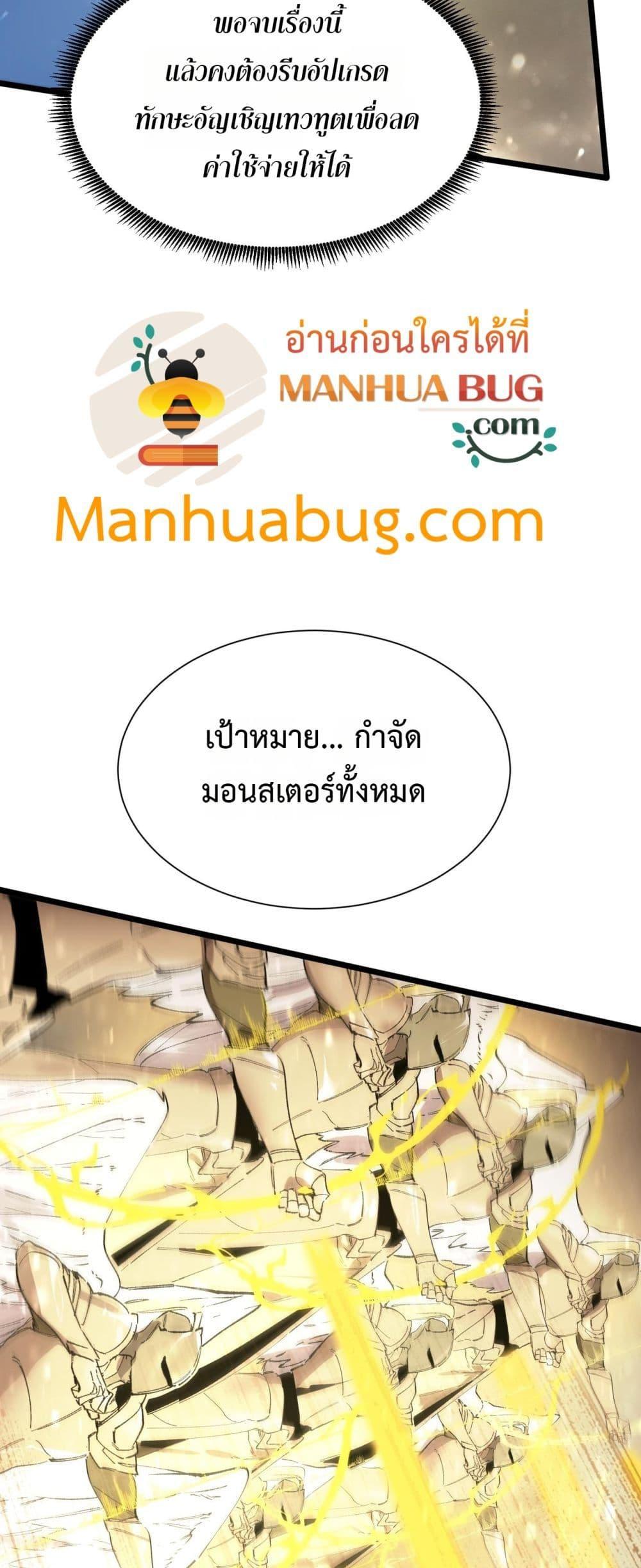 Manga-lc-com อ่านมังงะ อ่านการ์ตูน ออนไลน์ ฟรี SSSlevelSaint ตอนที่ 1 2 3 4 5 6 7 8 9 10 11 12 13 14 ฟรี ไม่มีโฆษณา Manga-lc - อ่าน มังงะ อ่าน การ์ตูน ออนไลน์ อ่านมังงะ ฟรี
