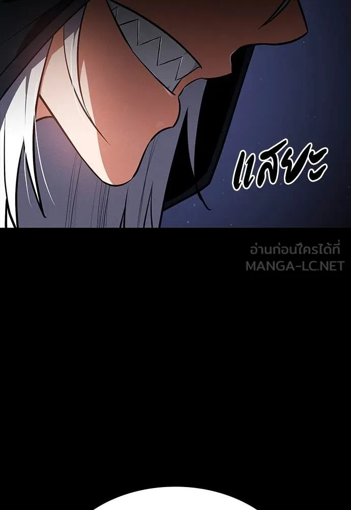 มือสังหารพันธุ์อมตะ ตอนที่ 39 รูปที่ 95