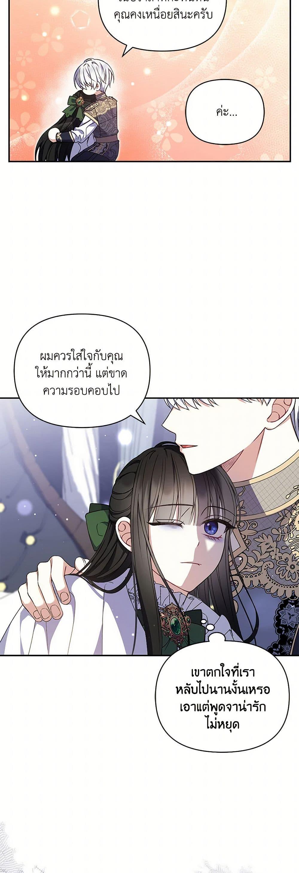Manga-lc-com อ่านมังงะ อ่านการ์ตูน ออนไลน์ ฟรี Reforming My Regretful Husband ตอนที่ 1 2 3 4 5 6 7 8 9 10 11 12 13 14 ฟรี ไม่มีโฆษณา Manga-lc - อ่าน มังงะ อ่าน การ์ตูน ออนไลน์ อ่านมังงะ ฟรี