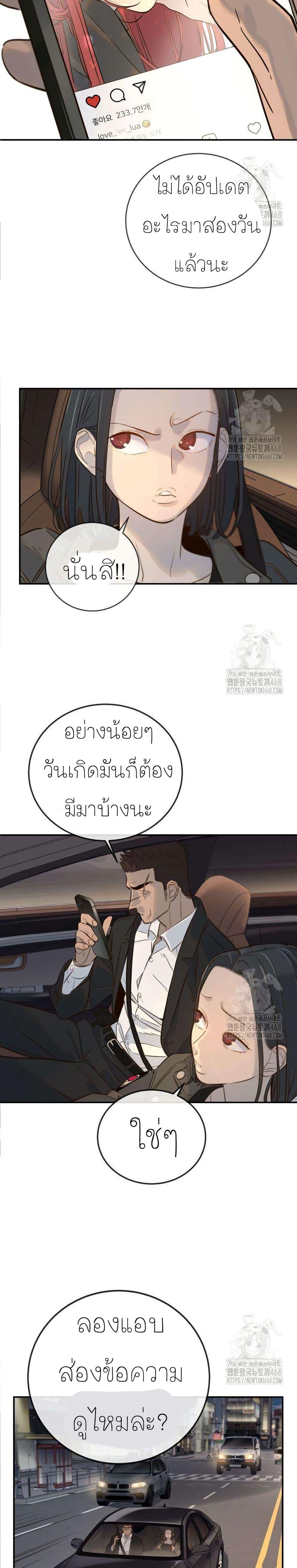 Manga-lc-com อ่านมังงะ อ่านการ์ตูน ออนไลน์ ฟรี Everyone Loves Her ตอนที่ 1 2 3 4 5 6 7 8 9 10 11 12 13 14 ฟรี ไม่มีโฆษณา Manga-lc - อ่าน มังงะ อ่าน การ์ตูน ออนไลน์ อ่านมังงะ ฟรี