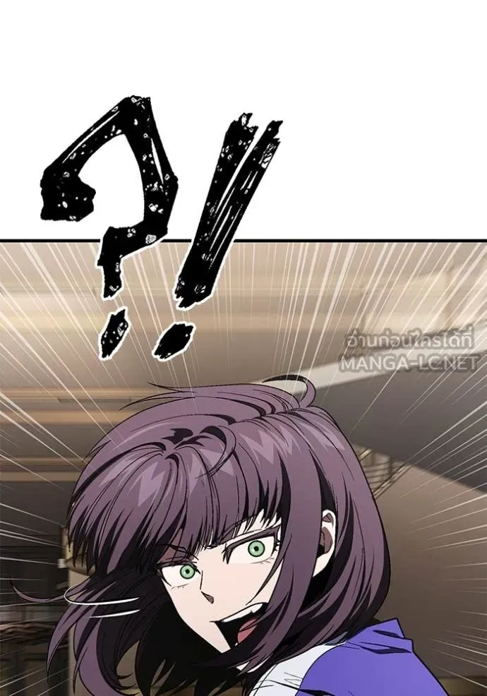 สนิมเชือดเลือดสาด ตอนที่ 46 รูปที่ 130