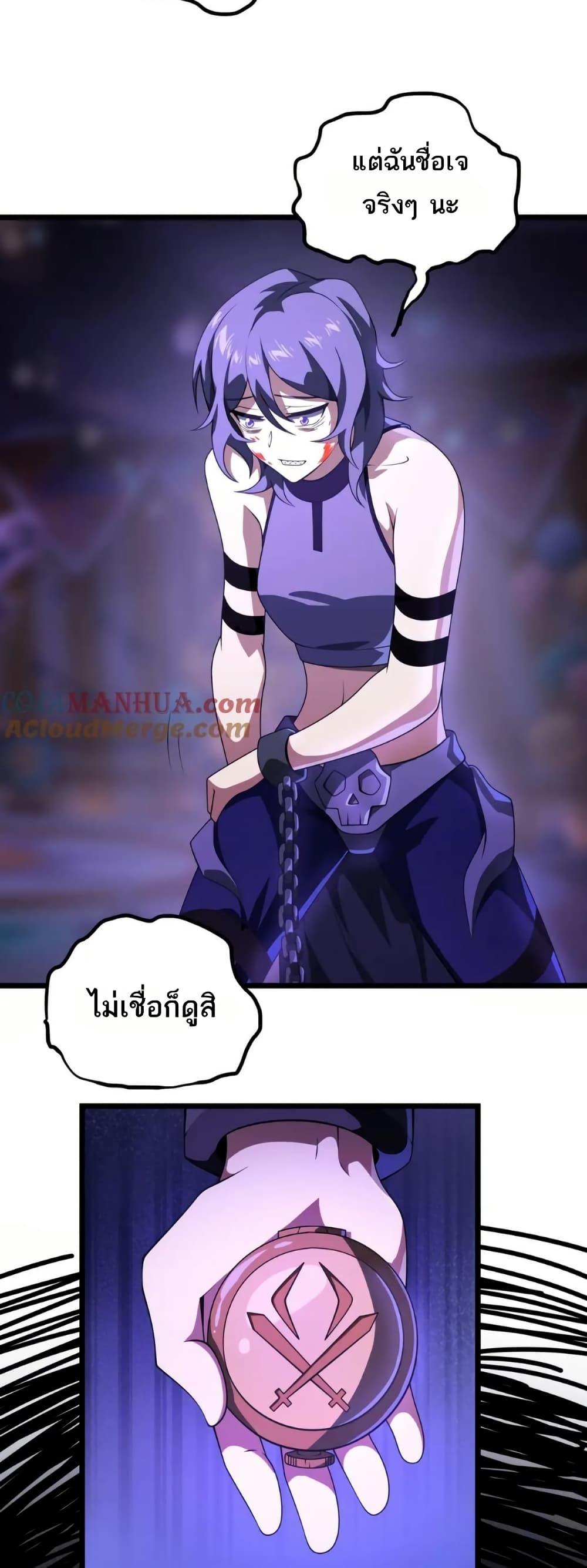 Manga-lc-com อ่านมังงะ อ่านการ์ตูน ออนไลน์ ฟรี I Rely On Cheat To Hunt Gods ตอนที่ 1 2 3 4 5 6 7 8 9 10 11 12 13 14 ฟรี ไม่มีโฆษณา Manga-lc - อ่าน มังงะ อ่าน การ์ตูน ออนไลน์ อ่านมังงะ ฟรี