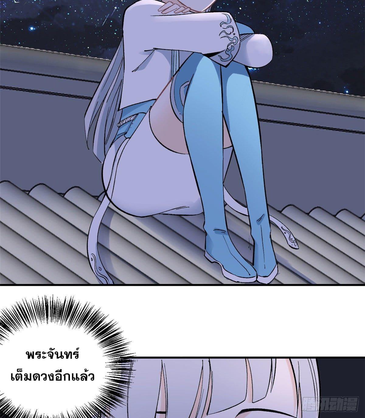 Manga-lc-com อ่านมังงะ อ่านการ์ตูน ออนไลน์ ฟรี All Hail the Sect Leader ตอนที่ 1 2 3 4 5 6 7 8 9 10 11 12 13 14 ฟรี ไม่มีโฆษณา Manga-lc - อ่าน มังงะ อ่าน การ์ตูน ออนไลน์ อ่านมังงะ ฟรี