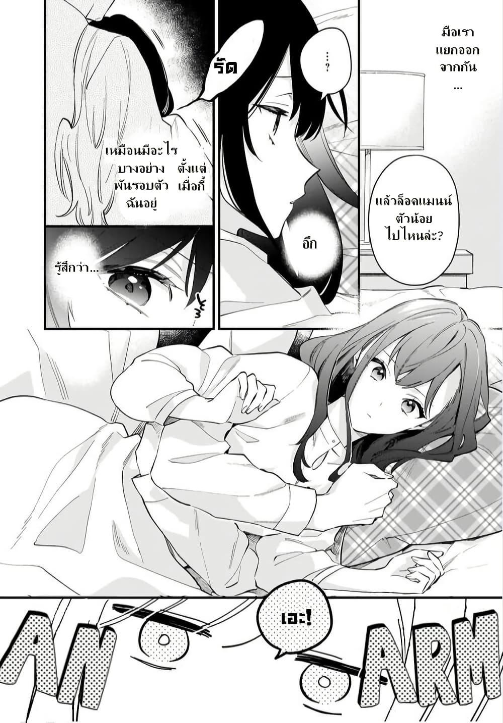 Manga-lc-com อ่านมังงะ อ่านการ์ตูน ออนไลน์ ฟรี I Want to Be a Receptionist of The Magic World! ตอนที่ 1 2 3 4 5 6 7 8 9 10 11 12 13 14 ฟรี ไม่มีโฆษณา Manga-lc - อ่าน มังงะ อ่าน การ์ตูน ออนไลน์ อ่านมังงะ ฟรี