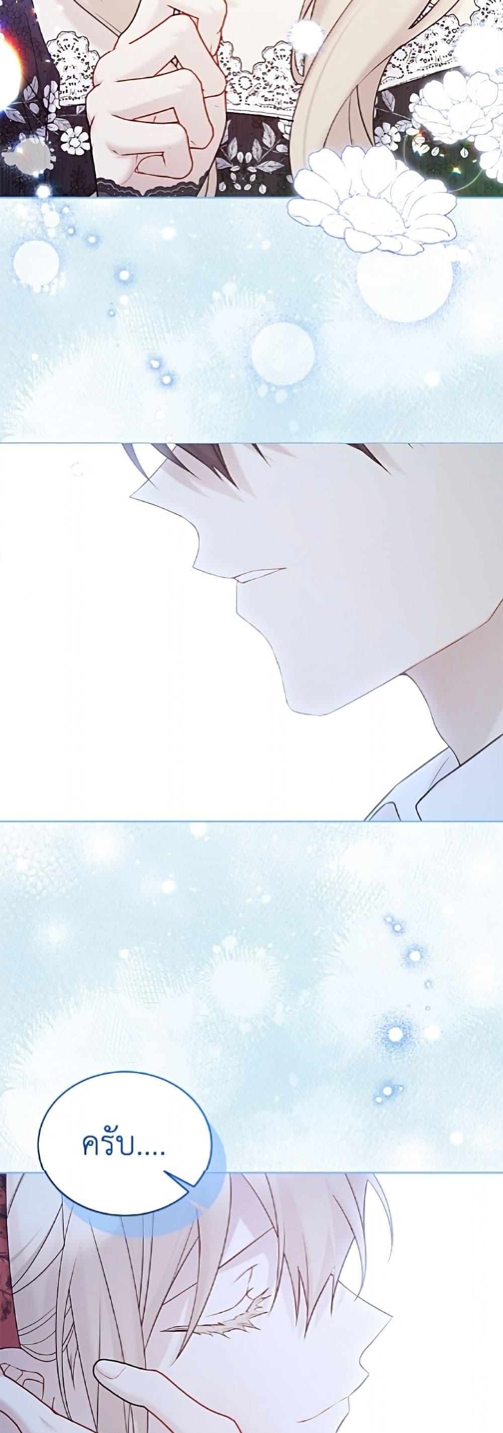 Manga-lc-com อ่านมังงะ อ่านการ์ตูน ออนไลน์ ฟรี The Viridescent Crown ตอนที่ 1 2 3 4 5 6 7 8 9 10 11 12 13 14 ฟรี ไม่มีโฆษณา Manga-lc - อ่าน มังงะ อ่าน การ์ตูน ออนไลน์ อ่านมังงะ ฟรี