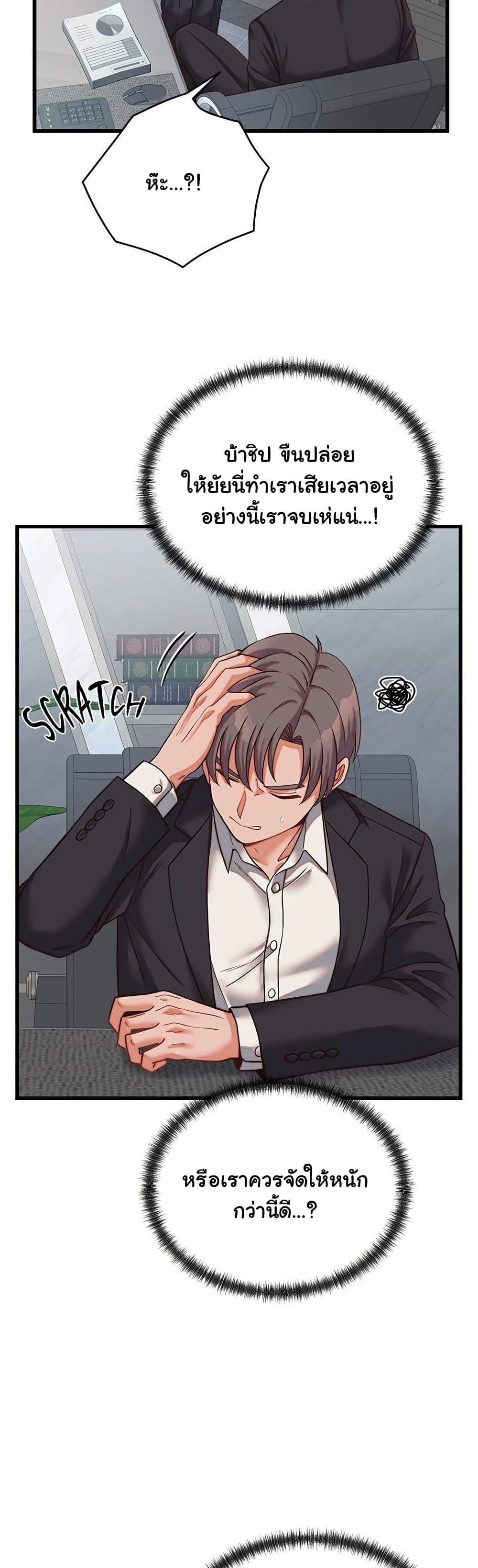 Doujin-Lc- อ่าน โดจิน มังฮวา เกาหลี ญี่ปุ่น จีน แปลไทย From Pauper to Prince ตอนที่ 1 2 3 4 5 6 7 8 9 10 11 12 13 14 ฟรี ไม่มีโฆษณา อ่าน โดจิน Manhwa เกาหลี ญี่ปุ่น จีน เรามีครบ คัดมาให้เน้นๆ โดจิน 18+ รับประกันความฟินโดย  Doujin Lc