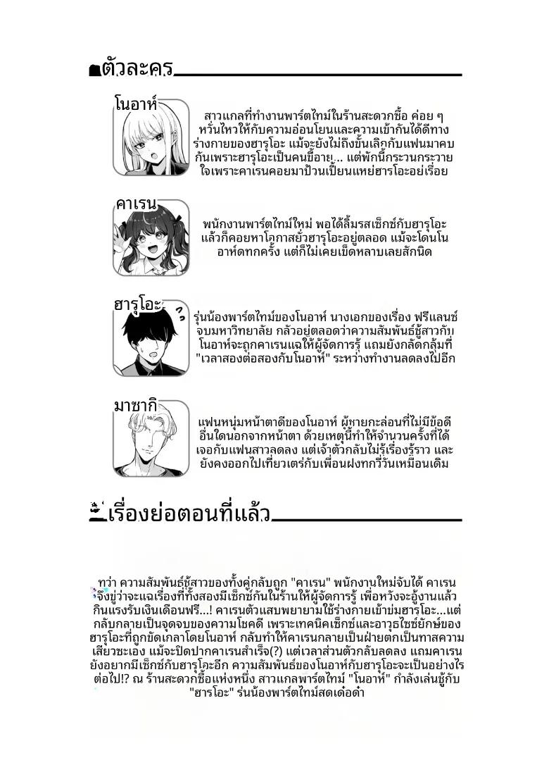 Doujin-Lc- อ่าน โดจิน มังฮวา เกาหลี ญี่ปุ่น จีน แปลไทย เซ็กส์สุดเร่าร้อนของผมกับสาวพาร์ทไทม์ (Maritozzo) ตอนที่ 1 2 3 4 5 6 7 8 9 10 11 12 13 14 ฟรี ไม่มีโฆษณา อ่าน โดจิน Manhwa เกาหลี ญี่ปุ่น จีน เรามีครบ คัดมาให้เน้นๆ โดจิน 18+ รับประกันความฟินโดย  Doujin Lc
