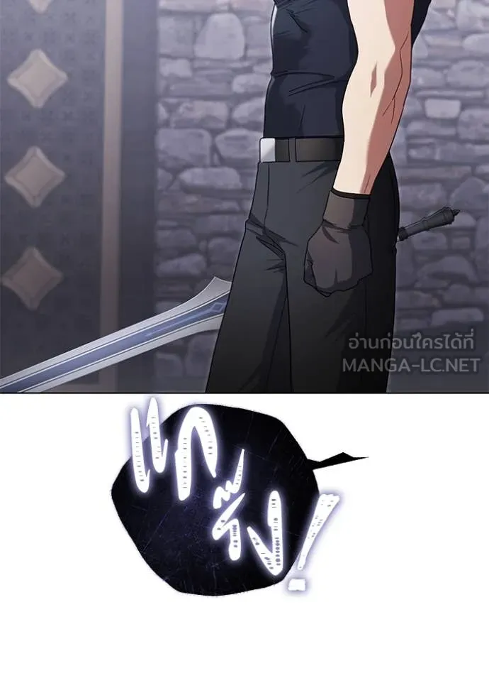 ราชินีจอมมาร ตอนที่ 66 รูปที่ 15