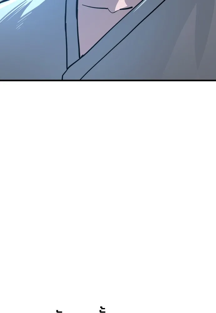 มือพิพากษา ตอนที่ 32 รูปที่ 175