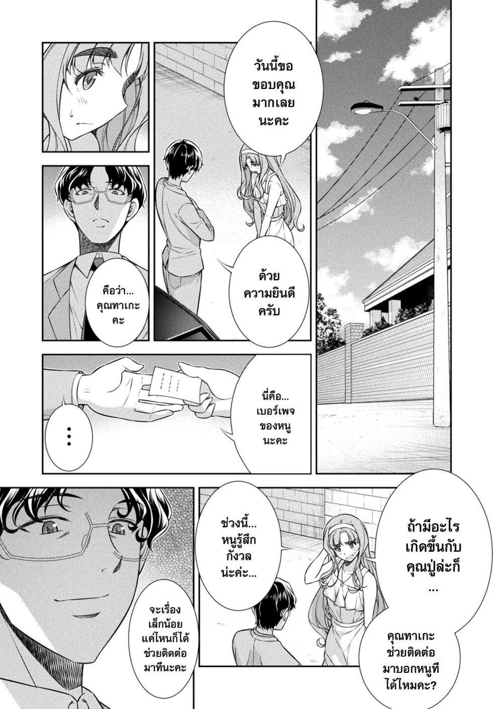 Manga-lc-com อ่านมังงะ อ่านการ์ตูน ออนไลน์ ฟรี JK kara Yarinaosu Silver Plan ตอนที่ 1 2 3 4 5 6 7 8 9 10 11 12 13 14 ฟรี ไม่มีโฆษณา Manga-lc - อ่าน มังงะ อ่าน การ์ตูน ออนไลน์ อ่านมังงะ ฟรี