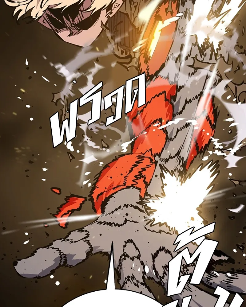 Player ตอนที่ 55 รูปที่ 80