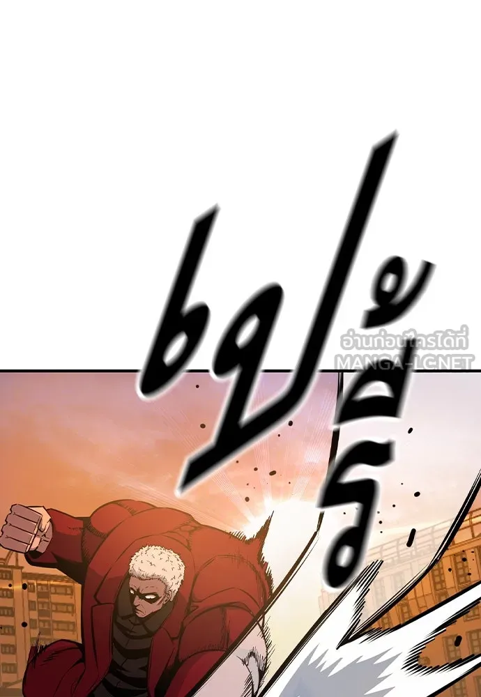 King Game ตอนที่ 93 ปรับตัวกับความมืด รูปที่ 18