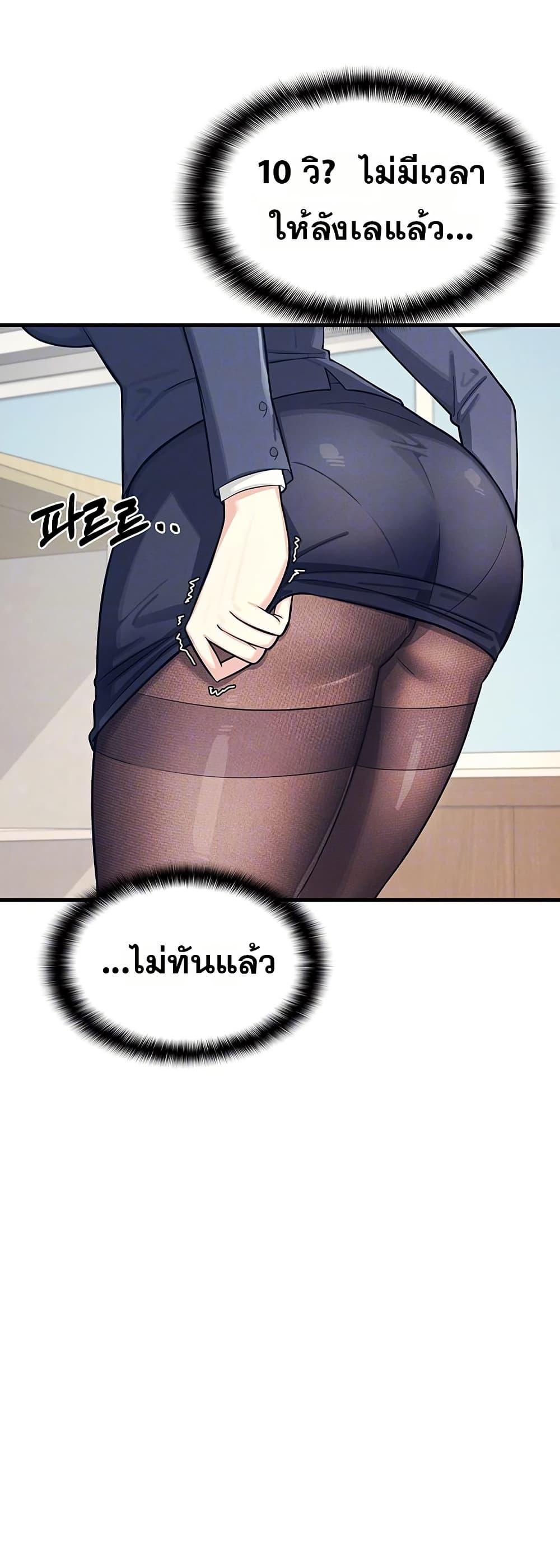 Doujin-Lc- อ่าน โดจิน มังฮวา เกาหลี ญี่ปุ่น จีน แปลไทย Teacher Yunji ตอนที่ 1 2 3 4 5 6 7 8 9 10 11 12 13 14 ฟรี ไม่มีโฆษณา อ่าน โดจิน Manhwa เกาหลี ญี่ปุ่น จีน เรามีครบ คัดมาให้เน้นๆ โดจิน 18+ รับประกันความฟินโดย  Doujin Lc
