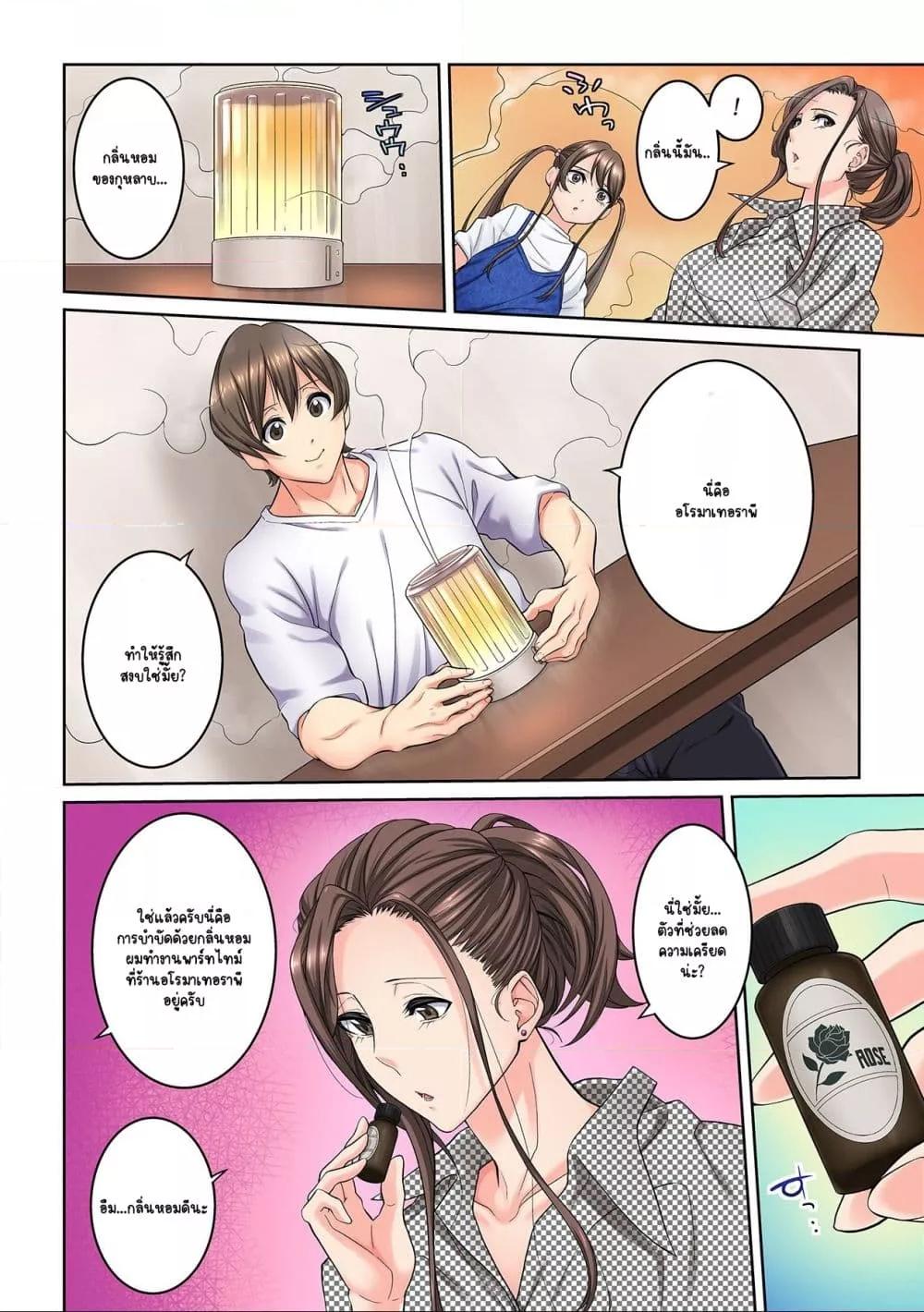 Doujin-Lc- อ่าน โดจิน มังฮวา เกาหลี ญี่ปุ่น จีน แปลไทย [Brother Pierrot] Tonari no Hitozuma ni Furin Sonyuu – กลิ่นหอมแห่งการเริ่มต้นใหม่ ตอนที่ 1 2 3 4 5 6 7 8 9 10 11 12 13 14 ฟรี ไม่มีโฆษณา อ่าน โดจิน Manhwa เกาหลี ญี่ปุ่น จีน เรามีครบ คัดมาให้เน้นๆ โดจิน 18+ รับประกันความฟินโดย  Doujin Lc