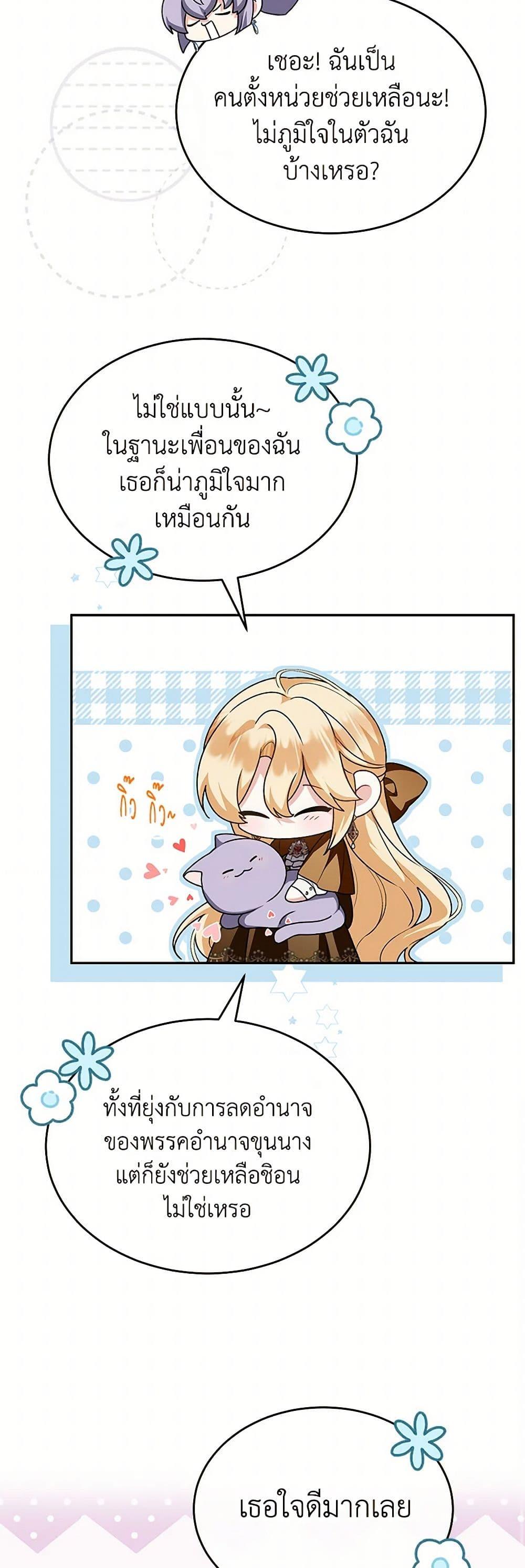 Manga-lc-com อ่านมังงะ อ่านการ์ตูน ออนไลน์ ฟรี The Real Daughter Is Back ตอนที่ 1 2 3 4 5 6 7 8 9 10 11 12 13 14 ฟรี ไม่มีโฆษณา Manga-lc - อ่าน มังงะ อ่าน การ์ตูน ออนไลน์ อ่านมังงะ ฟรี