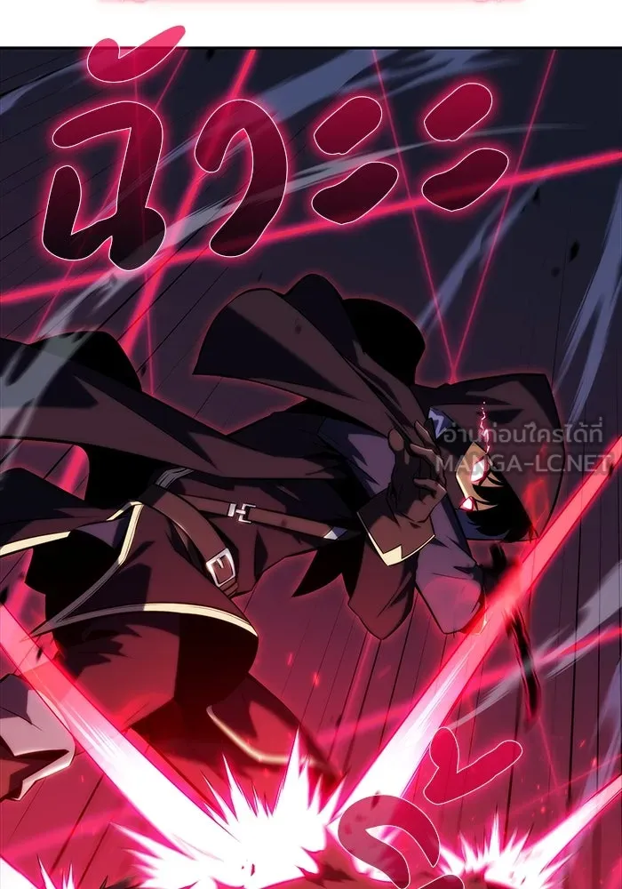 ลูกชายคนเล็กของดยุกคือมือสังหาร ตอนที่ 21 รูปที่ 120