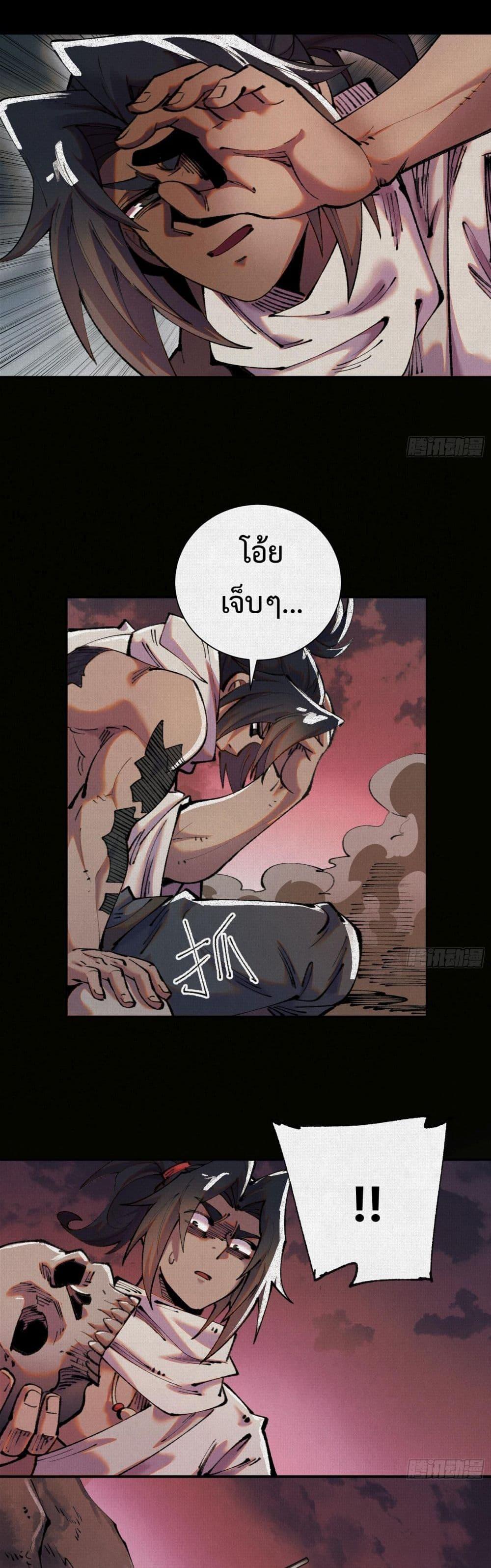 Manga-lc-com อ่านมังงะ อ่านการ์ตูน ออนไลน์ ฟรี Soul of Chi You ตอนที่ 1 2 3 4 5 6 7 8 9 10 11 12 13 14 ฟรี ไม่มีโฆษณา Manga-lc - อ่าน มังงะ อ่าน การ์ตูน ออนไลน์ อ่านมังงะ ฟรี