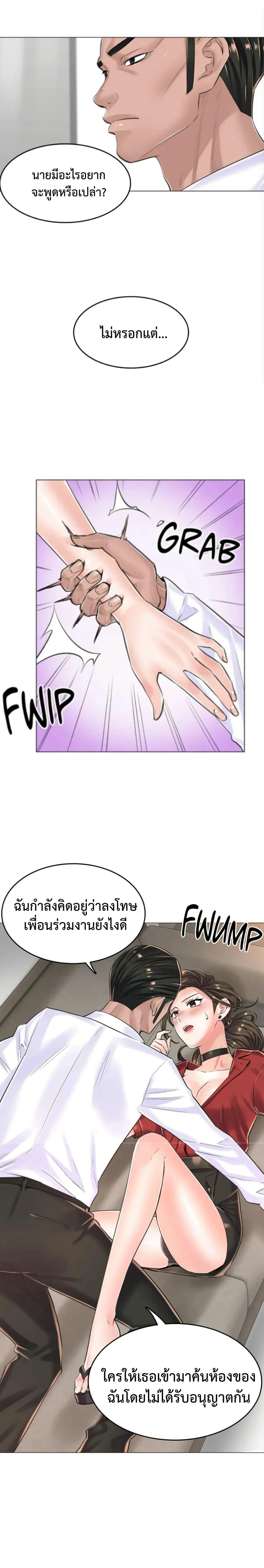 Doujin-Lc- อ่าน โดจิน มังฮวา เกาหลี ญี่ปุ่น จีน แปลไทย The Game Fatal Doctor ตอนที่ 1 2 3 4 5 6 7 8 9 10 11 12 13 14 ฟรี ไม่มีโฆษณา อ่าน โดจิน Manhwa เกาหลี ญี่ปุ่น จีน เรามีครบ คัดมาให้เน้นๆ โดจิน 18+ รับประกันความฟินโดย  Doujin Lc