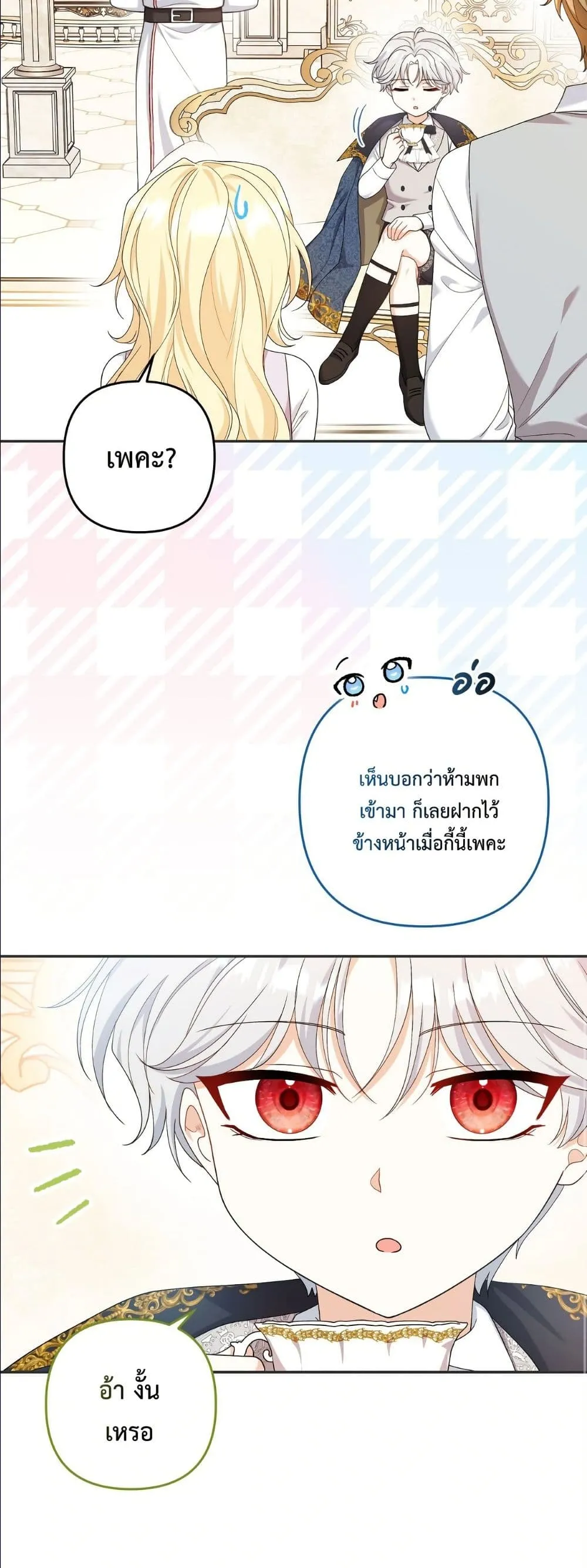 Manga-lc-com อ่านมังงะ อ่านการ์ตูน ออนไลน์ ฟรี I’m the Only Granddaughter of the Strongest Duke ตอนที่ 1 2 3 4 5 6 7 8 9 10 11 12 13 14 ฟรี ไม่มีโฆษณา Manga-lc - อ่าน มังงะ อ่าน การ์ตูน ออนไลน์ อ่านมังงะ ฟรี
