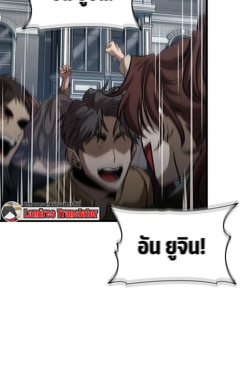 Crimson Reset ช_ว_ตคร_งท_สองของราช_นร_ตต_กาล หล_งจากหลบหน_มาคร_งป_ แวมไพร_ย_จ_นก_ถ_กส_งหารในท_ส_ด ตอนที่ ตอนที่ 15 รูปที่ 70