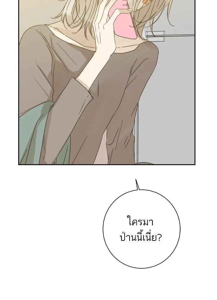 ฉันมันร้าย หรือเพราะโลกไม่น่ารัก ตอนที่ 66 รูปที่ 64