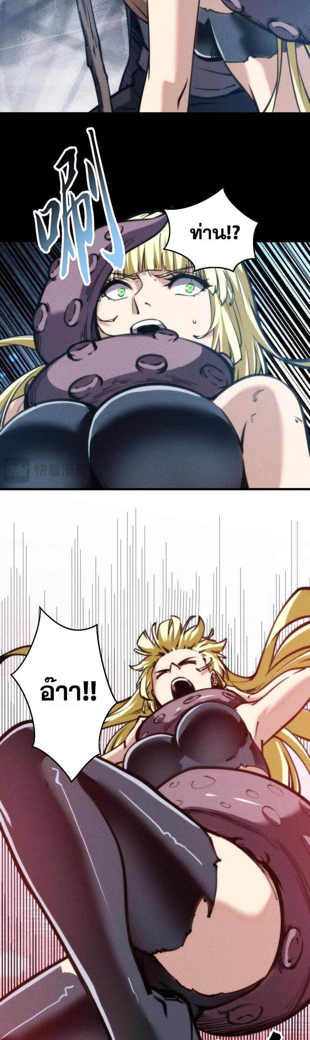 Manga-lc-com อ่านมังงะ อ่านการ์ตูน ออนไลน์ ฟรี The End of the World The Emperor Banner Invites All Female ตอนที่ 1 2 3 4 5 6 7 8 9 10 11 12 13 14 ฟรี ไม่มีโฆษณา Manga-lc - อ่าน มังงะ อ่าน การ์ตูน ออนไลน์ อ่านมังงะ ฟรี