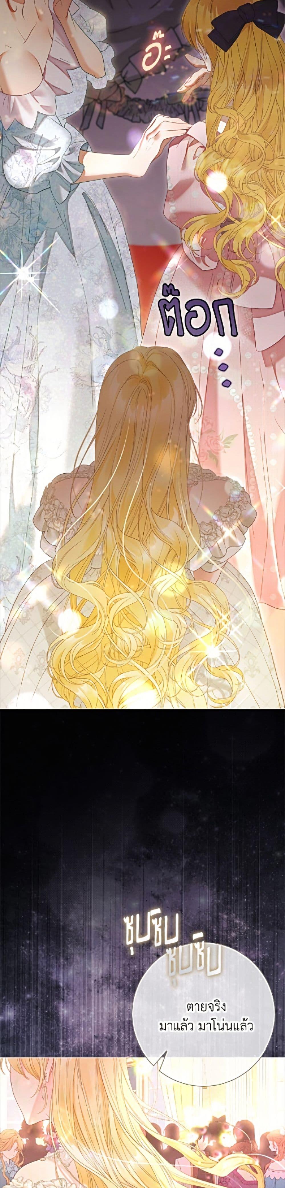 Manga-lc-com อ่านมังงะ อ่านการ์ตูน ออนไลน์ ฟรี The World Without My Sister Who Everyone Loved ตอนที่ 1 2 3 4 5 6 7 8 9 10 11 12 13 14 ฟรี ไม่มีโฆษณา Manga-lc - อ่าน มังงะ อ่าน การ์ตูน ออนไลน์ อ่านมังงะ ฟรี