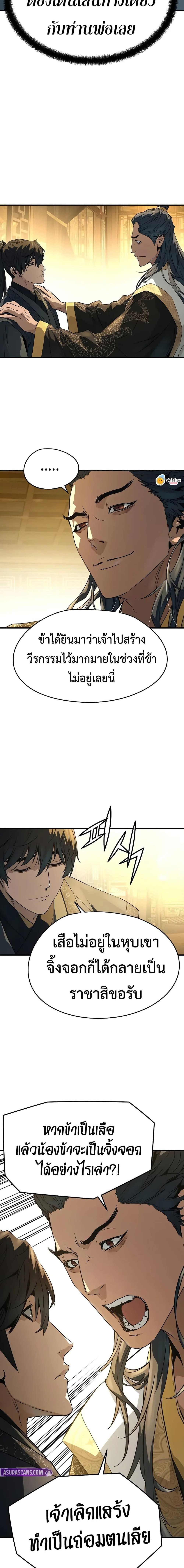 Manga-lc-com อ่านมังงะ อ่านการ์ตูน ออนไลน์ ฟรี Absolute Regression ตอนที่ 1 2 3 4 5 6 7 8 9 10 11 12 13 14 ฟรี ไม่มีโฆษณา Manga-lc - อ่าน มังงะ อ่าน การ์ตูน ออนไลน์ อ่านมังงะ ฟรี