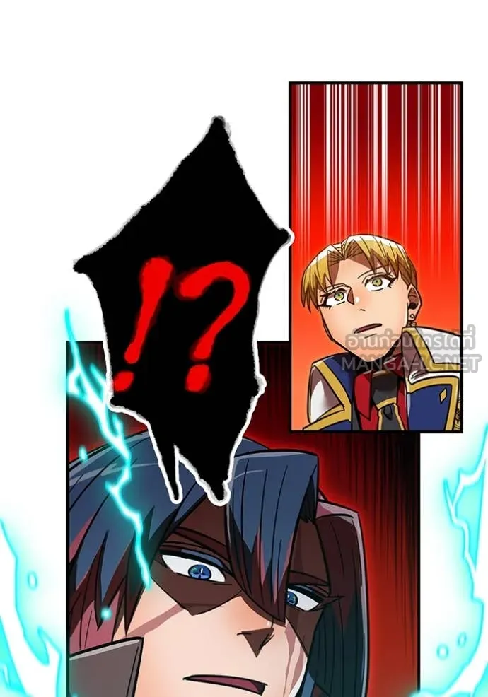 เพลเยอร์เลือดเทวะ ตอนที่ 67 รูปที่ 166