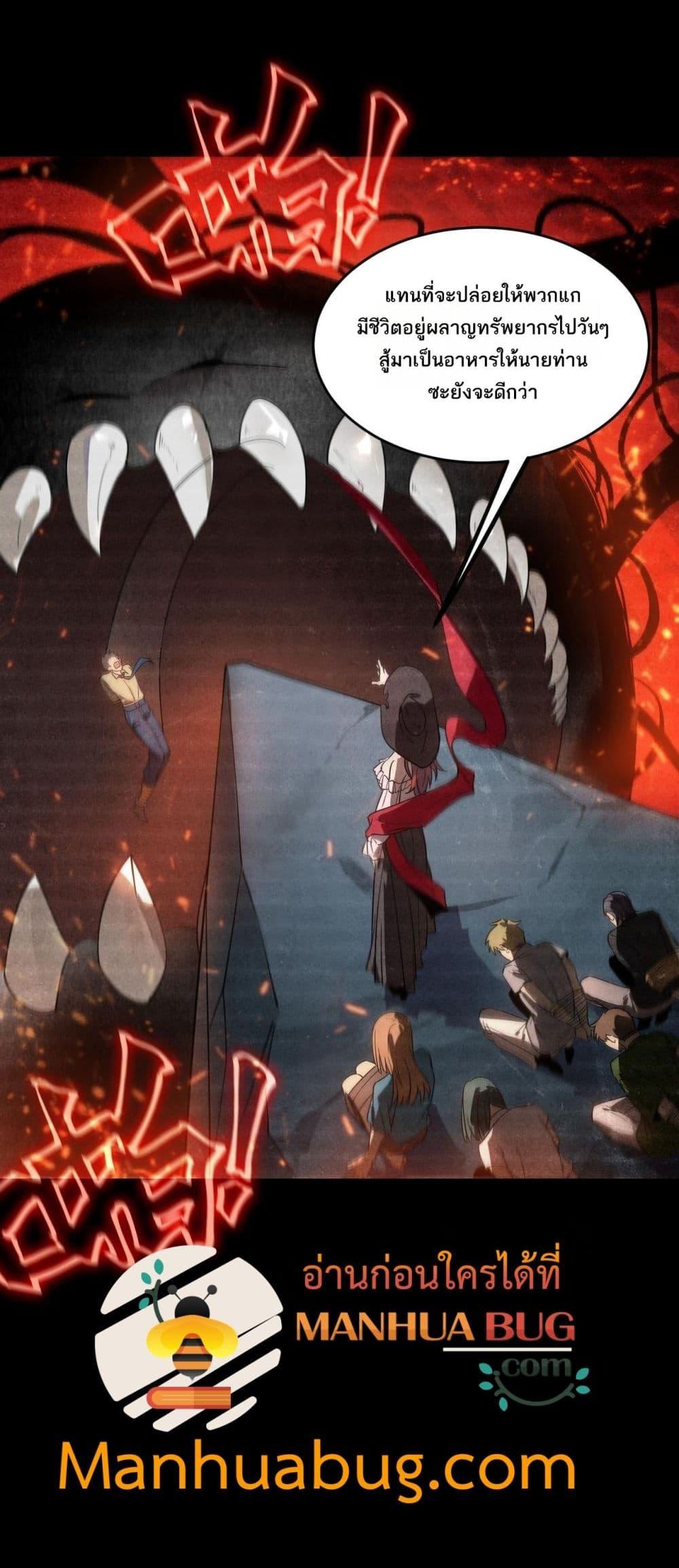 Manga-lc-com อ่านมังงะ อ่านการ์ตูน ออนไลน์ ฟรี SSSlevelSaint ตอนที่ 1 2 3 4 5 6 7 8 9 10 11 12 13 14 ฟรี ไม่มีโฆษณา Manga-lc - อ่าน มังงะ อ่าน การ์ตูน ออนไลน์ อ่านมังงะ ฟรี