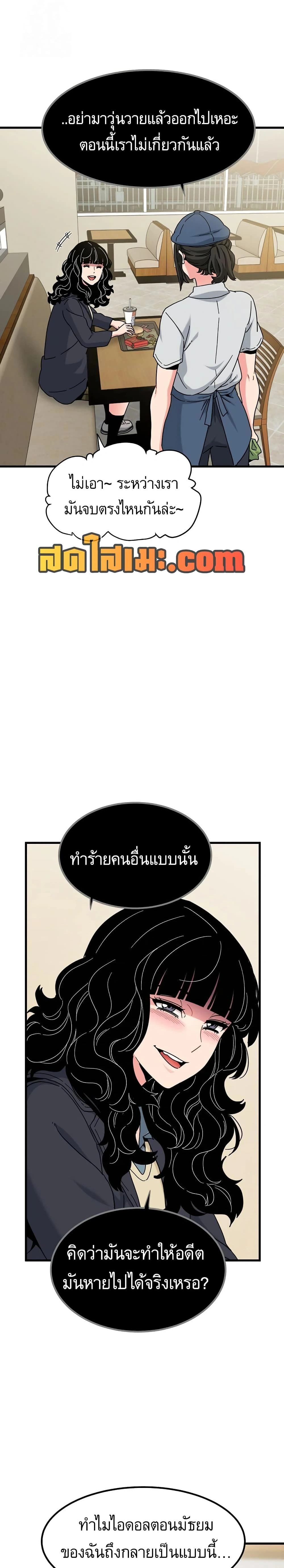Doujin-Lc- อ่าน โดจิน มังฮวา เกาหลี ญี่ปุ่น จีน แปลไทย The Turning Point จุดเปลี่ยน ตอนที่ 1 2 3 4 5 6 7 8 9 10 11 12 13 14 ฟรี ไม่มีโฆษณา อ่าน โดจิน Manhwa เกาหลี ญี่ปุ่น จีน เรามีครบ คัดมาให้เน้นๆ โดจิน 18+ รับประกันความฟินโดย  Doujin Lc