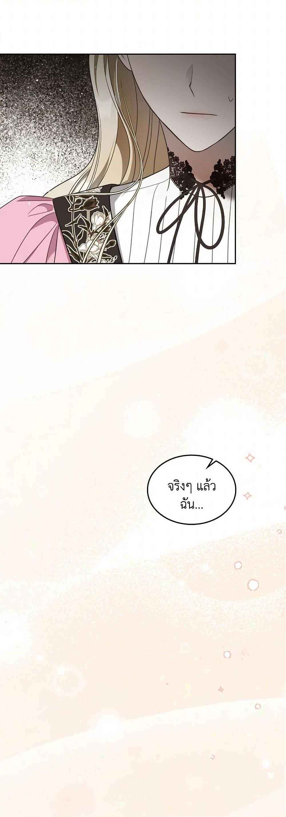 Manga-lc-com อ่านมังงะ อ่านการ์ตูน ออนไลน์ ฟรี The Monster Male Lead Lives Under My Bed ตอนที่ 1 2 3 4 5 6 7 8 9 10 11 12 13 14 ฟรี ไม่มีโฆษณา Manga-lc - อ่าน มังงะ อ่าน การ์ตูน ออนไลน์ อ่านมังงะ ฟรี