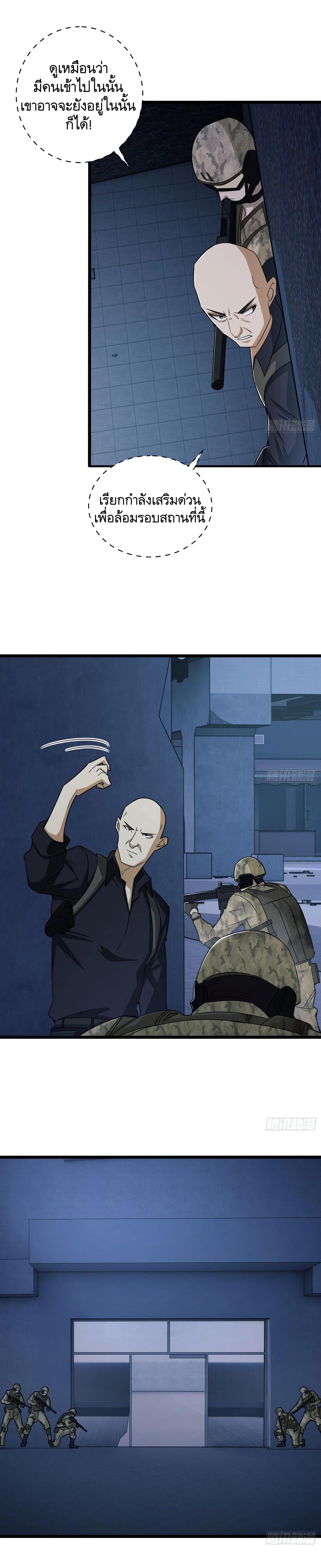 Manga-lc-com อ่านมังงะ อ่านการ์ตูน ออนไลน์ ฟรี The First Order ตอนที่ 1 2 3 4 5 6 7 8 9 10 11 12 13 14 ฟรี ไม่มีโฆษณา Manga-lc - อ่าน มังงะ อ่าน การ์ตูน ออนไลน์ อ่านมังงะ ฟรี