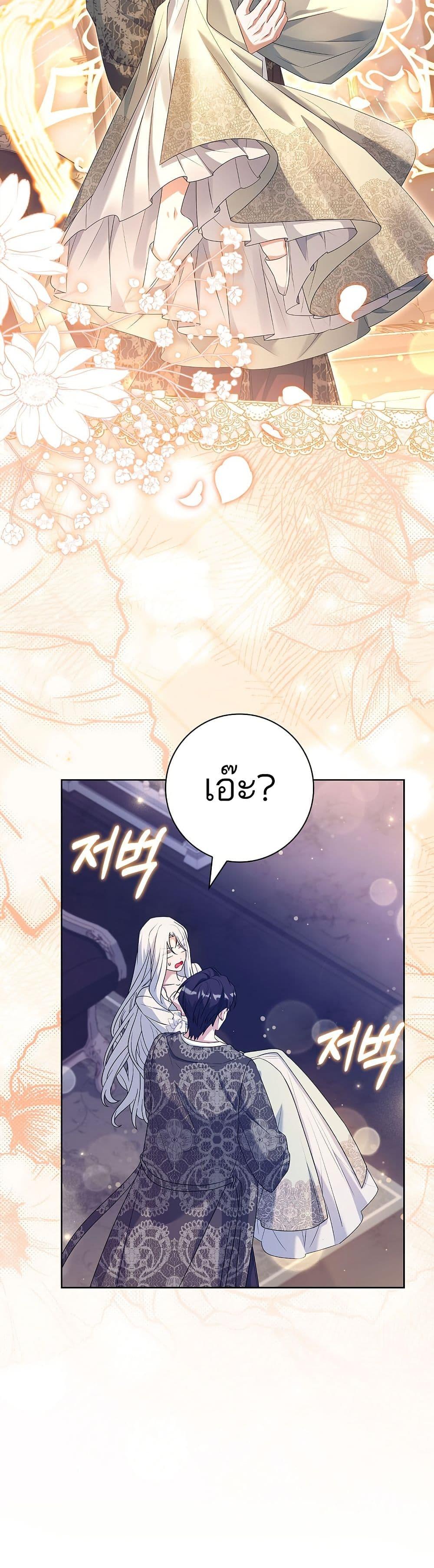 Manga-lc-com อ่านมังงะ อ่านการ์ตูน ออนไลน์ ฟรี Honey, Why Can’t We Get a Divorce ตอนที่ 1 2 3 4 5 6 7 8 9 10 11 12 13 14 ฟรี ไม่มีโฆษณา Manga-lc - อ่าน มังงะ อ่าน การ์ตูน ออนไลน์ อ่านมังงะ ฟรี