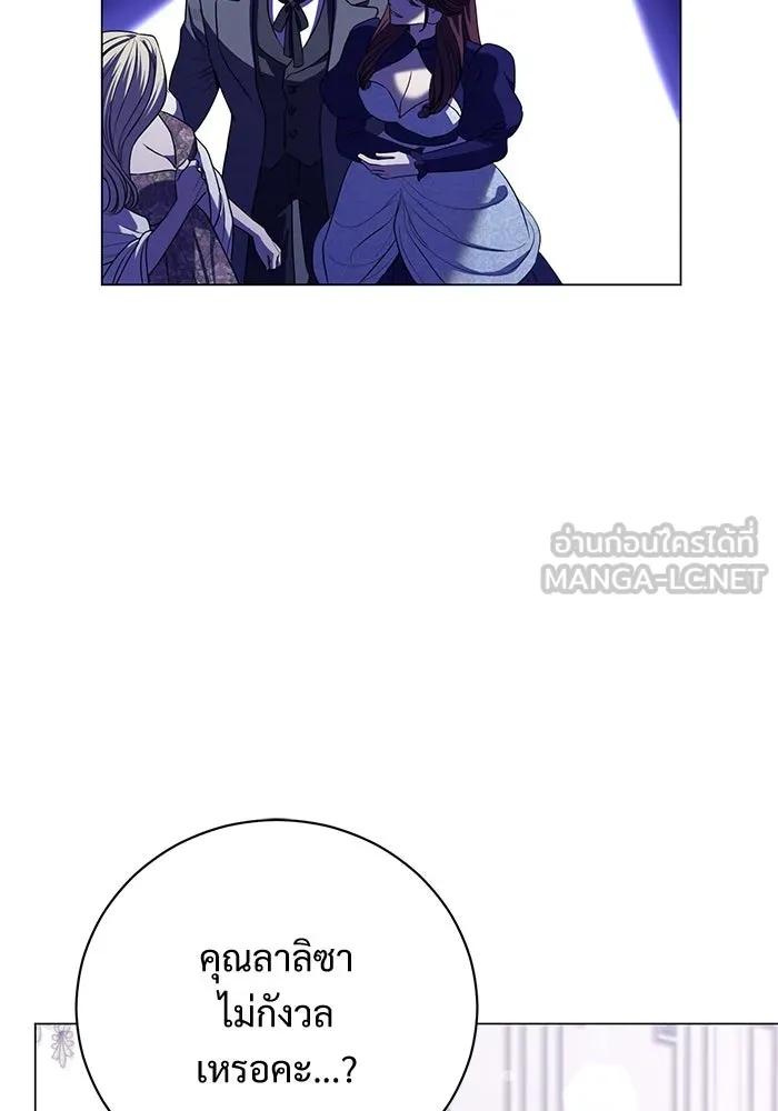 แด่ชู้รักของสามี ตอนที่ 22 รูปที่ 60