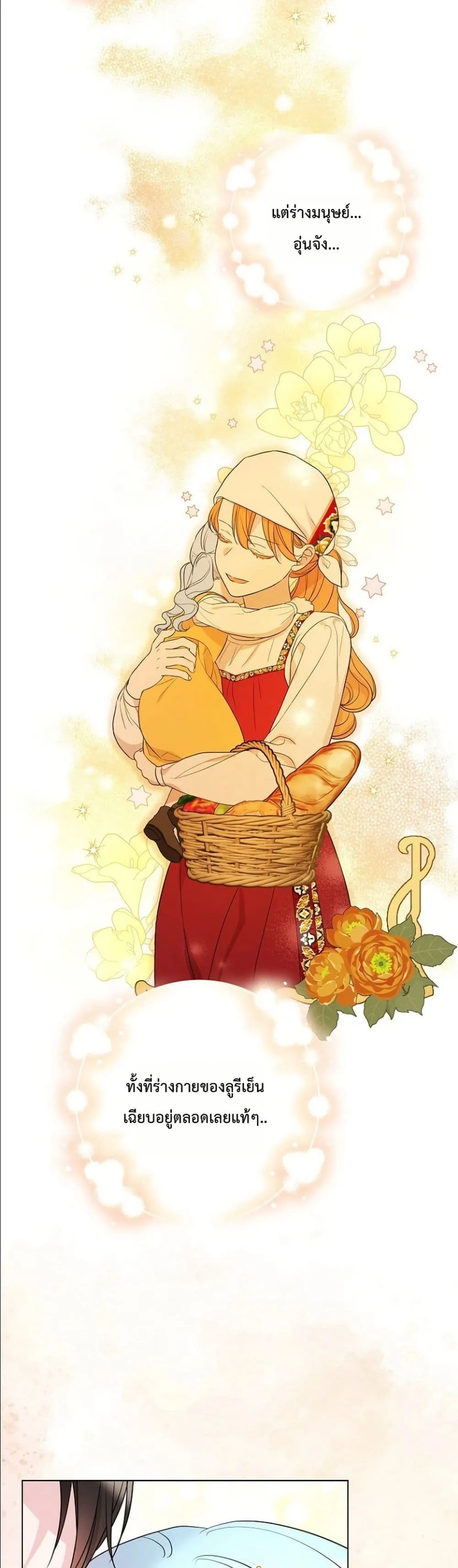 Manga-lc-com อ่านมังงะ อ่านการ์ตูน ออนไลน์ ฟรี The Oracle of the Villainous Baby ตอนที่ 1 2 3 4 5 6 7 8 9 10 11 12 13 14 ฟรี ไม่มีโฆษณา Manga-lc - อ่าน มังงะ อ่าน การ์ตูน ออนไลน์ อ่านมังงะ ฟรี
