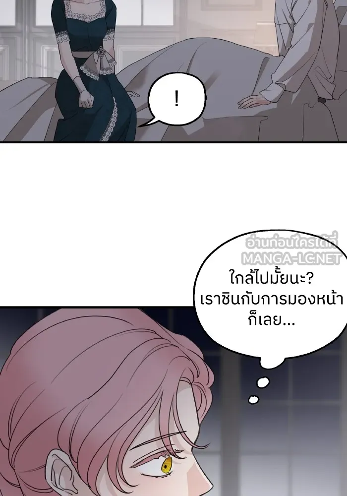 ครอบครัวสามีเห็นทีจะคลั่งรัก ตอนที่ 67 รูปที่ 72