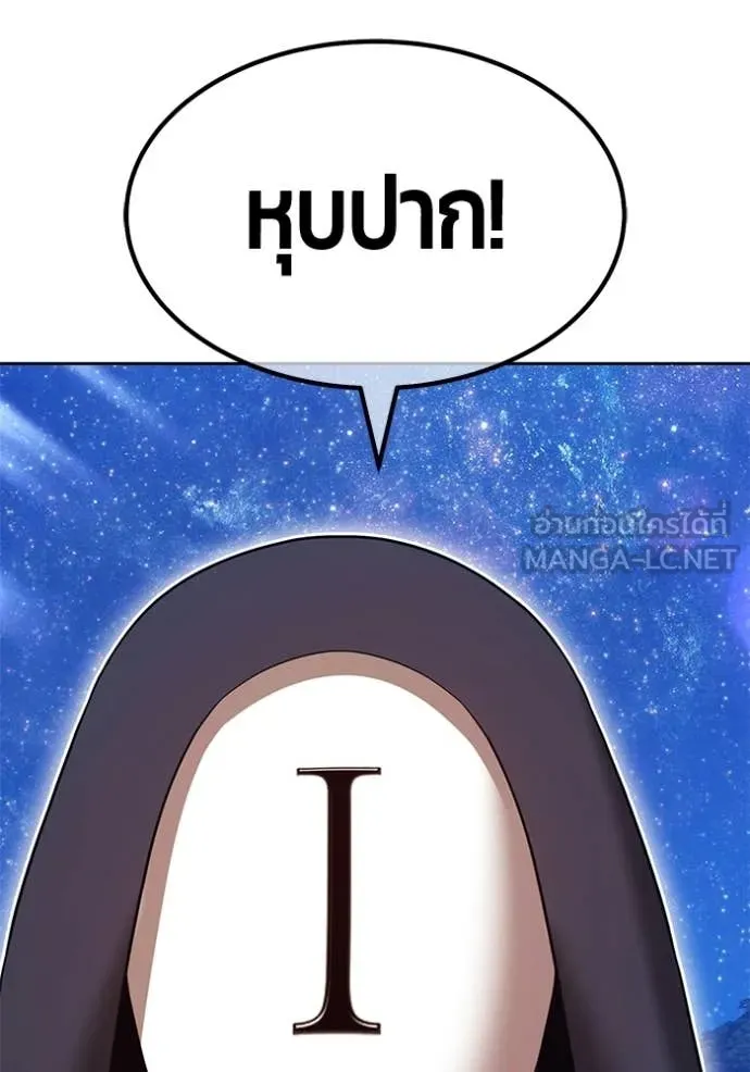 +99 ท่อนไม้ ตอนที่ 194 รูปที่ 364