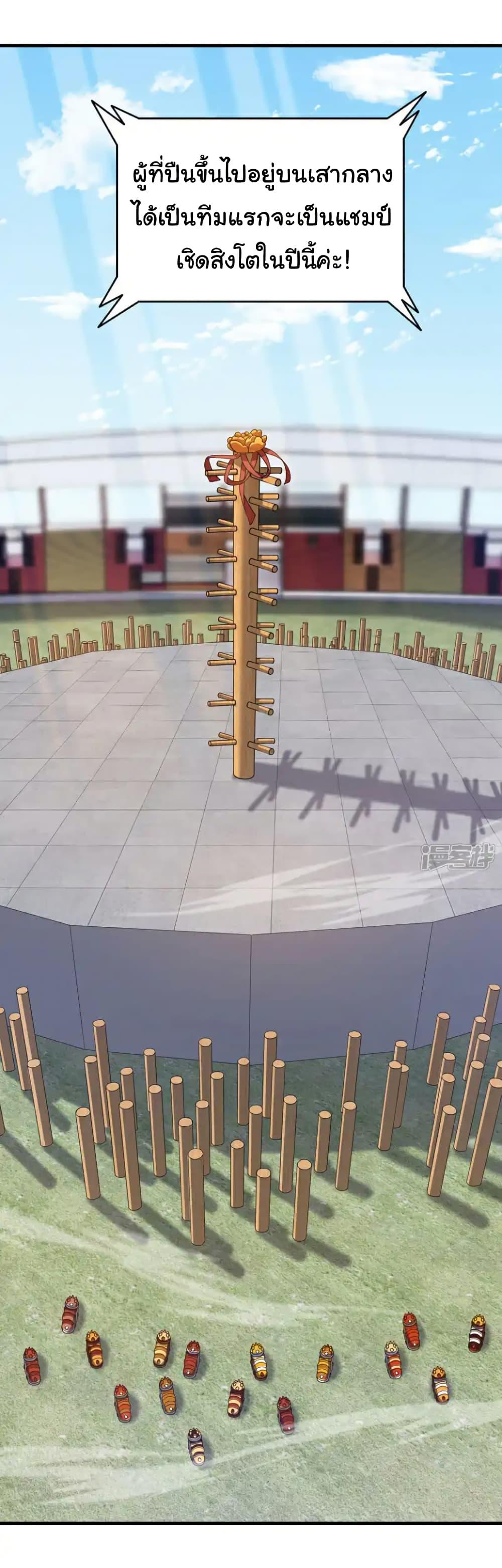 Manga-lc-com อ่านมังงะ อ่านการ์ตูน ออนไลน์ ฟรี Chu Chen, The Trash Son-in-Law ตอนที่ 1 2 3 4 5 6 7 8 9 10 11 12 13 14 ฟรี ไม่มีโฆษณา Manga-lc - อ่าน มังงะ อ่าน การ์ตูน ออนไลน์ อ่านมังงะ ฟรี