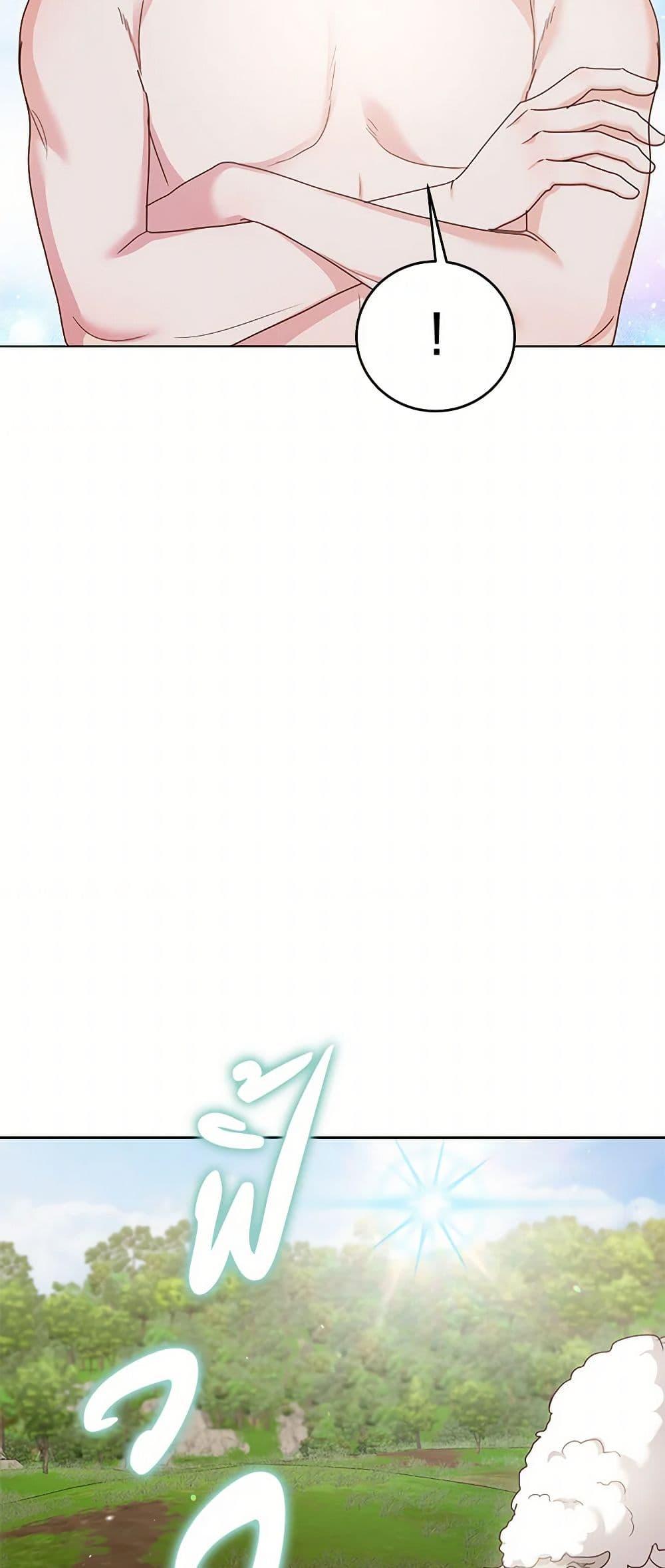 Manga-lc-com อ่านมังงะ อ่านการ์ตูน ออนไลน์ ฟรี I’ll Just Live On As A Villainess ตอนที่ 1 2 3 4 5 6 7 8 9 10 11 12 13 14 ฟรี ไม่มีโฆษณา Manga-lc - อ่าน มังงะ อ่าน การ์ตูน ออนไลน์ อ่านมังงะ ฟรี