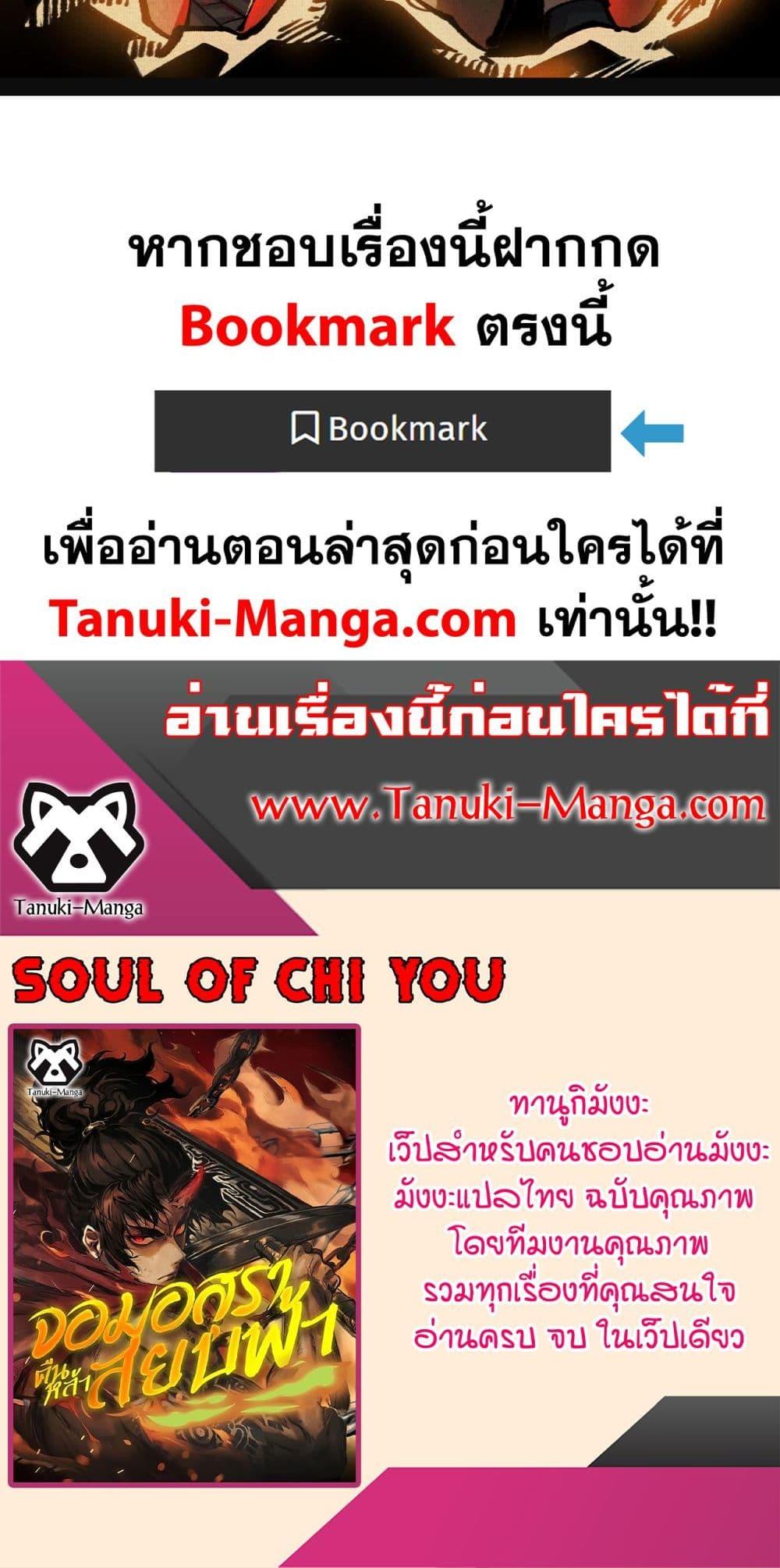 Manga-lc-com อ่านมังงะ อ่านการ์ตูน ออนไลน์ ฟรี Soul of Chi You ตอนที่ 1 2 3 4 5 6 7 8 9 10 11 12 13 14 ฟรี ไม่มีโฆษณา Manga-lc - อ่าน มังงะ อ่าน การ์ตูน ออนไลน์ อ่านมังงะ ฟรี