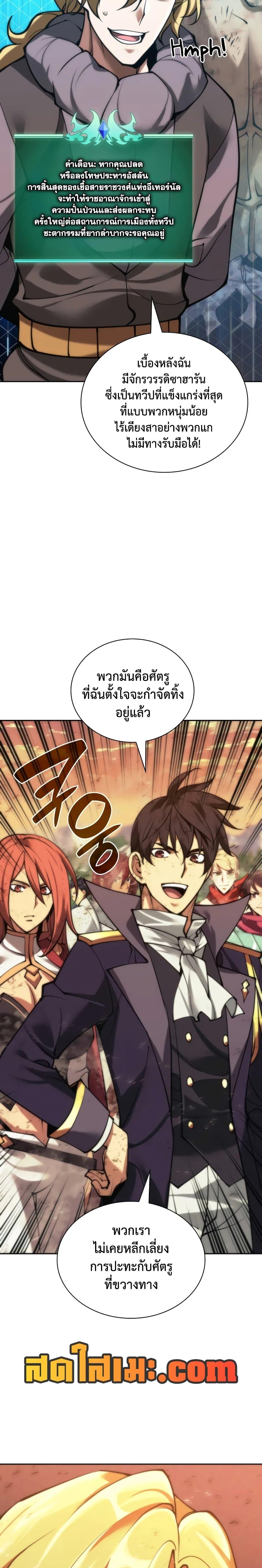 Manga-lc-com อ่านมังงะ อ่านการ์ตูน ออนไลน์ ฟรี Overgeared (Remake) ตอนที่ 1 2 3 4 5 6 7 8 9 10 11 12 13 14 ฟรี ไม่มีโฆษณา Manga-lc - อ่าน มังงะ อ่าน การ์ตูน ออนไลน์ อ่านมังงะ ฟรี